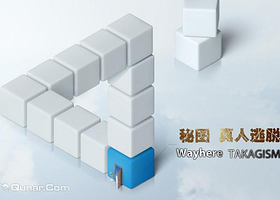 成都秘图真人密室逃脱