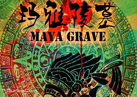 X-ROOM超级密室（呼和浩特市）