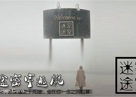 迷途石河子旗舰店