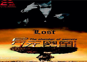 南京异元真人密室逃脱