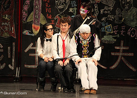 《别跟我来这套》系列话剧