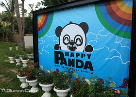 快乐熊猫白沙营区