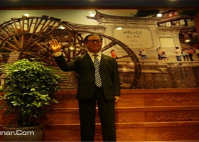 丽江名人蜡像馆