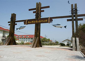 海钓主题公园