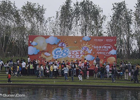 “乐8孩子”沈阳孔雀城亲子嘉年华