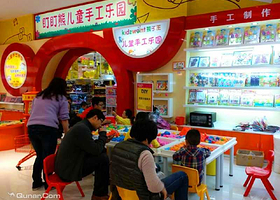 盯盯熊儿童手工乐园