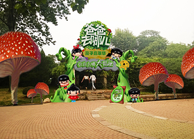 爸爸去哪儿动漫嘉年华