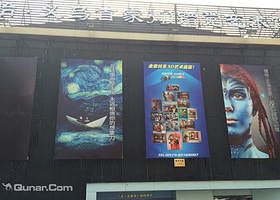 瞳怡3D错觉艺术馆