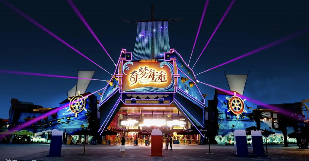 襄阳华侨城奇幻谷奇幻谷特惠票(限襄阳区域) 驴妈妈旅游网 景点门票