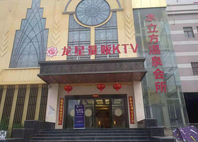 定远县水立方温泉