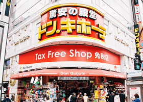 唐吉诃德秋叶原