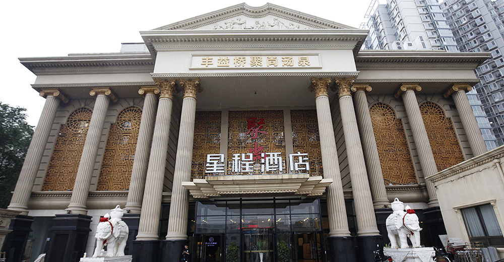 权金城金沙(丰台店)门票 1餐 足疗