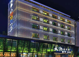 太极泰梵宫悦亭店