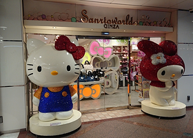 三丽鸥旗舰银座店