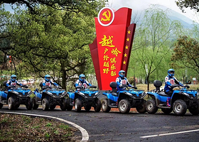 越岭户外越野俱乐部