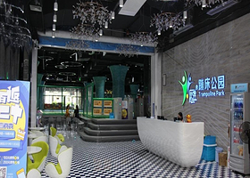 长安反弹蹦床公园