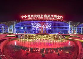 神农谷智慧药市