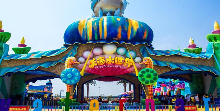 银基国际旅游度假区门票,银基国际旅游度假区门票预订,银基国际旅游度假区门票价格,去哪儿网门票