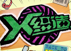 X织造Tufting studio