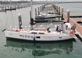 海南远景航海会