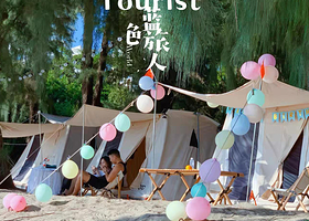 野趣时光凤池岛露营基地