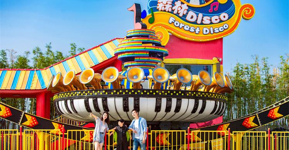 重庆融创渝乐小镇欢乐套票不限人群