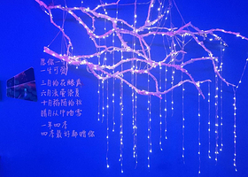 成都时空魔方(春熙路旗舰店)