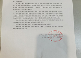 大连汤本汤温泉物语