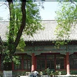 孚郡王府