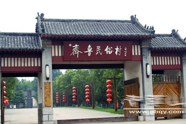 齐鲁民俗村旅游
