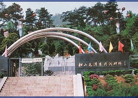 毛泽东诗词碑林