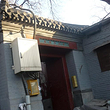 天寿庵