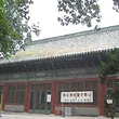 端郡王府