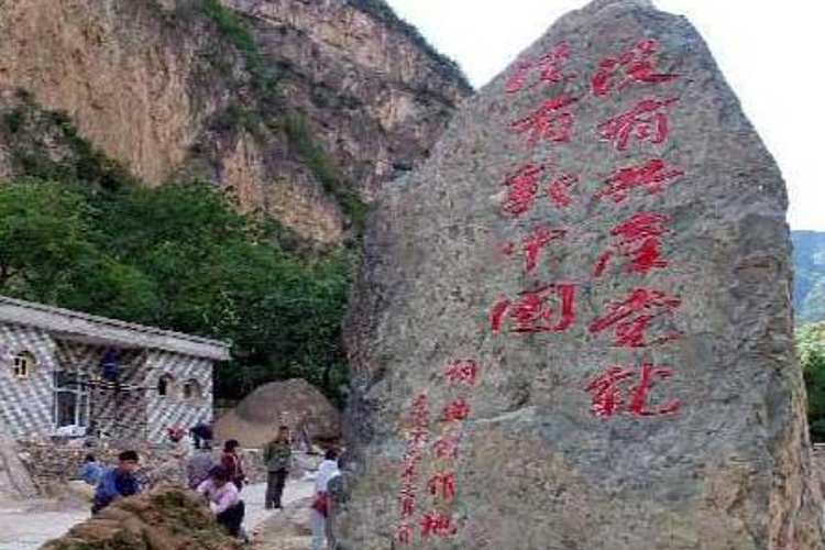 没有共产党就没有新中国纪念馆旅游