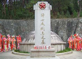 许世友将军墓地