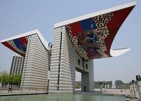 首尔奥林匹克公园