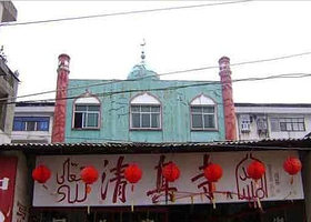 清真寺