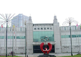 胜利油田科技展览中心