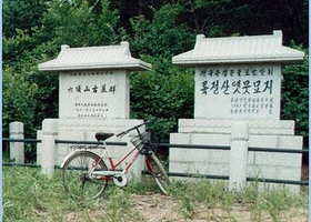 六顶山渤海墓群