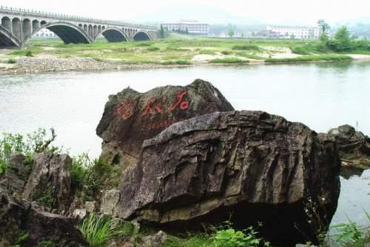 炎帝陵龙爪石旅游