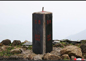 万时山三省界碑