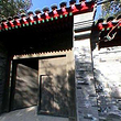 金台书院