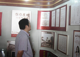 苏维埃政府旧址