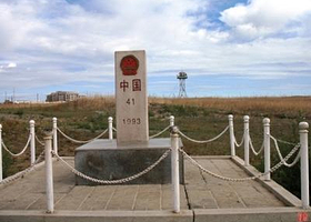 41号界碑