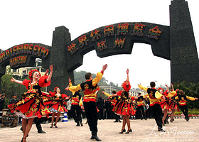 杭州世界休闲博览园