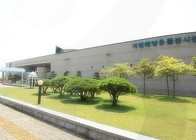 国立海洋遗物展览馆