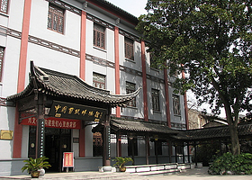 中国剪纸博物馆