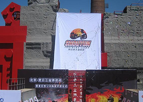 首云铁人训练营