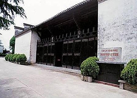 新四军军部旧址