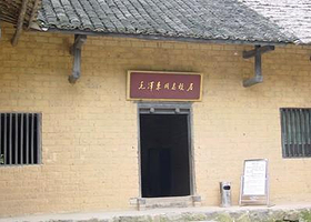 毛泽东少年时代读书处